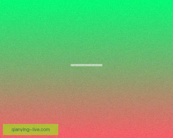 燃情世界杯，尽享竞猜乐趣赢取丰富大奖活动盛典