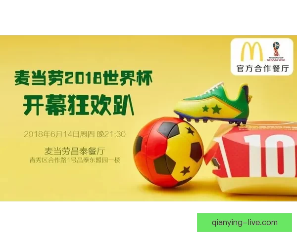 世界杯竞猜充值优惠全攻略助你轻松赢取更多奖励福利指南精彩不停